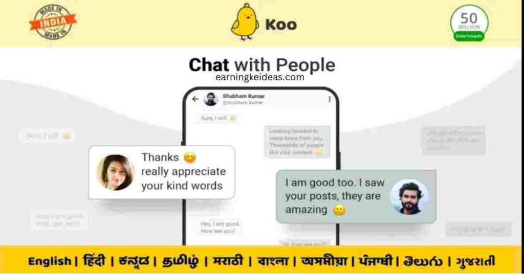 koo app se paise kaise kamaye